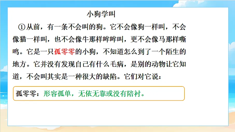 18617701第5页
