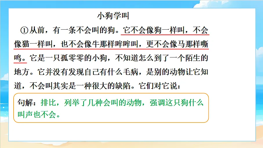 18617701第6页