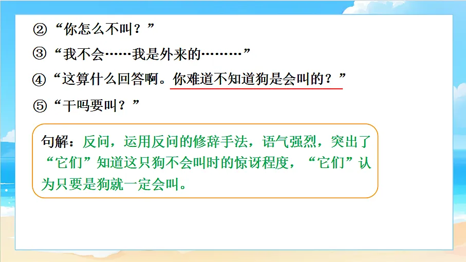 18617701第7页