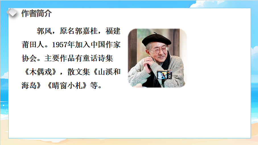 18617704第3页
