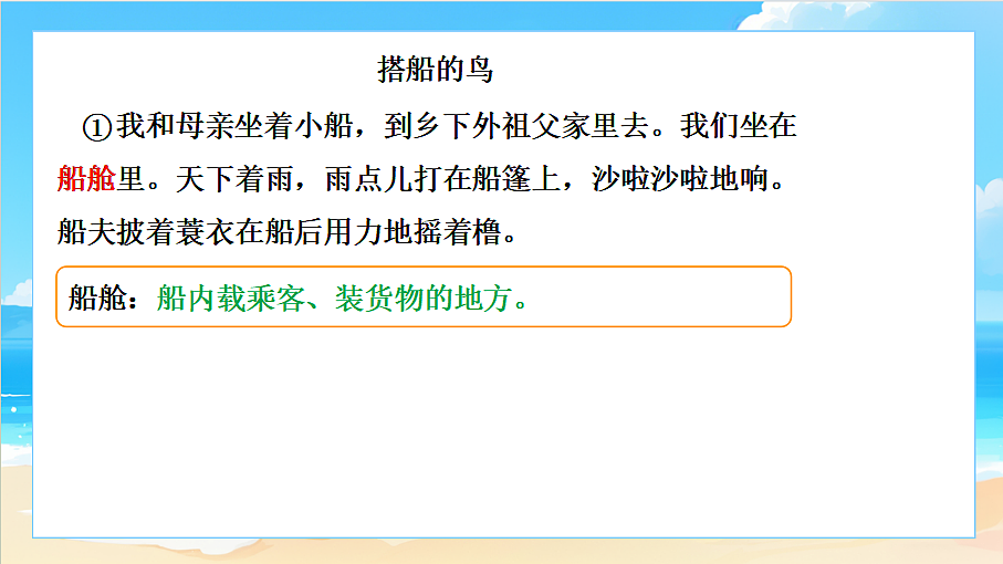 18617704第4页