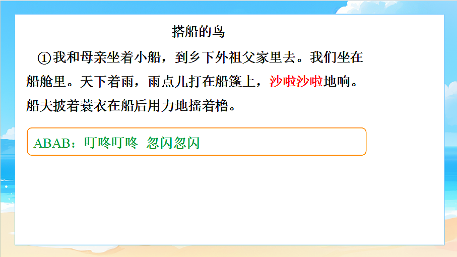 18617704第5页