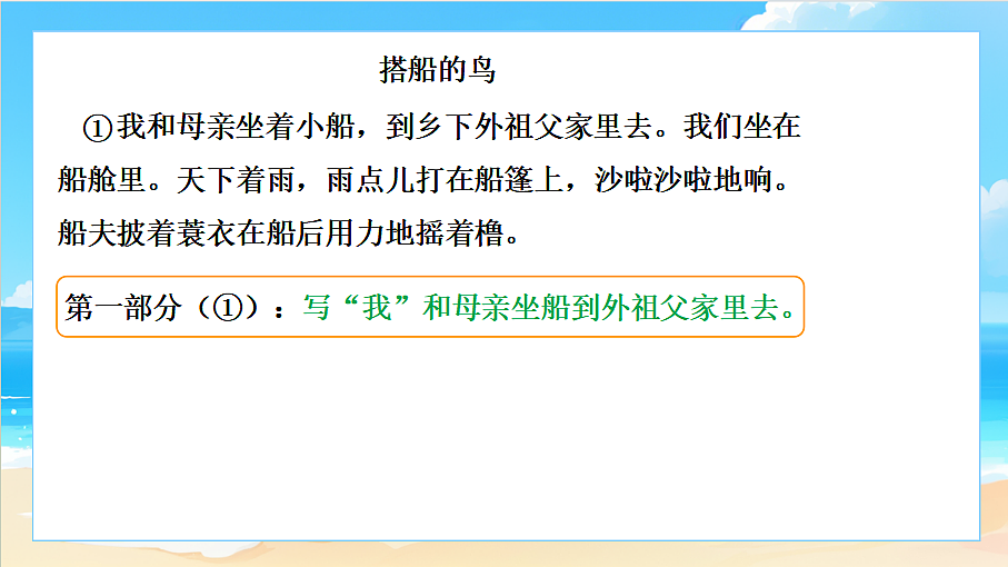 18617704第7页
