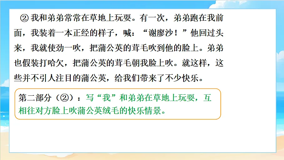 18617705第8页