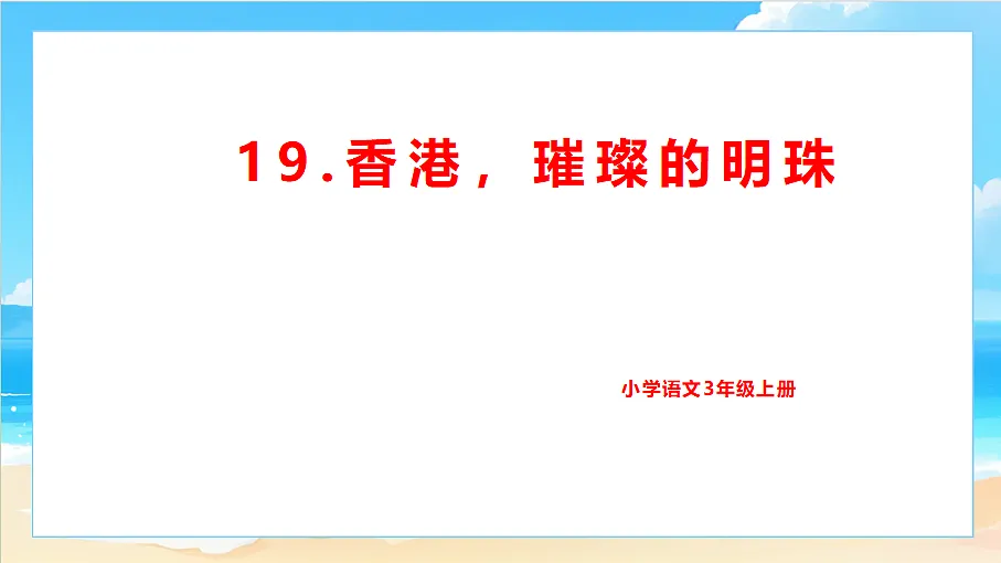 18617709第1页