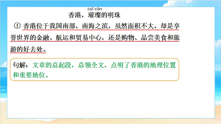 18617709第3页