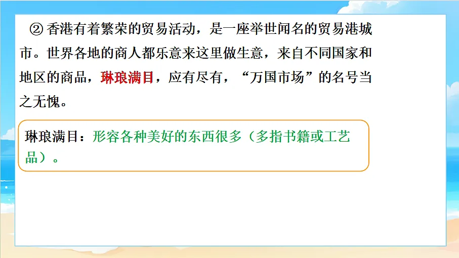 18617709第5页