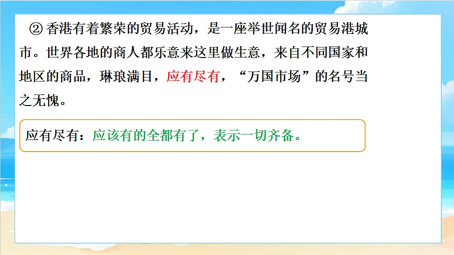 18617709第6页