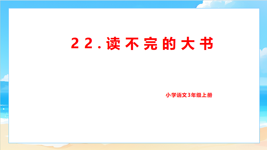 18617712第1页