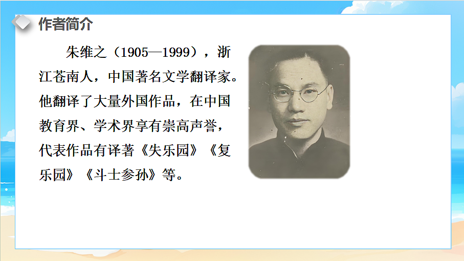 18617712第3页