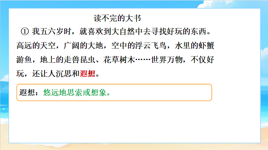18617712第4页