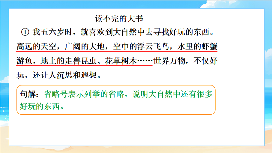 18617712第5页