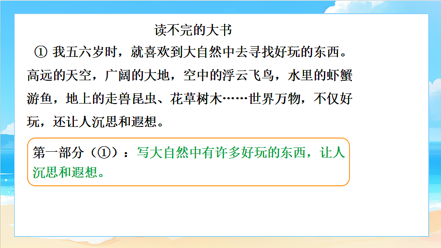 18617712第6页