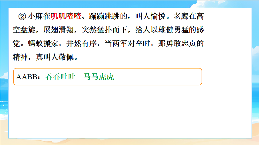18617712第7页