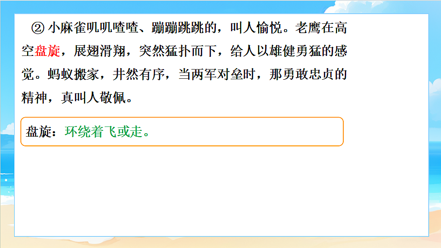 18617712第8页