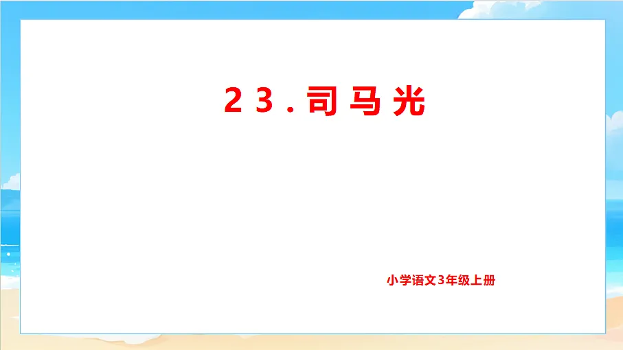 18617713第1页