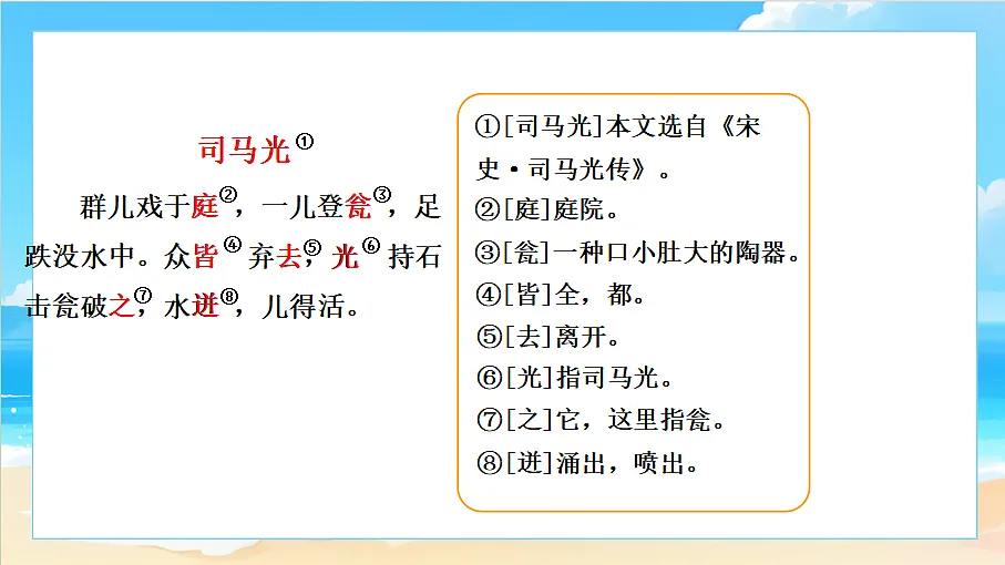 18617713第4页