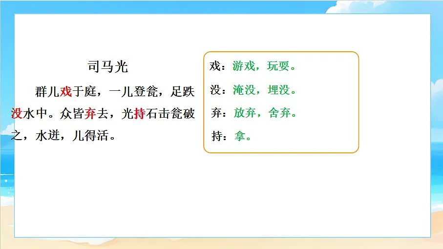 18617713第5页