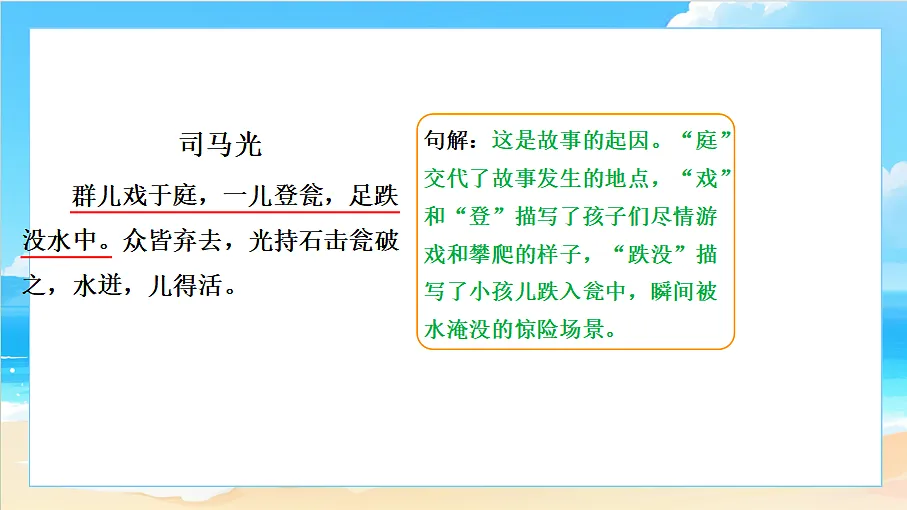 18617713第6页