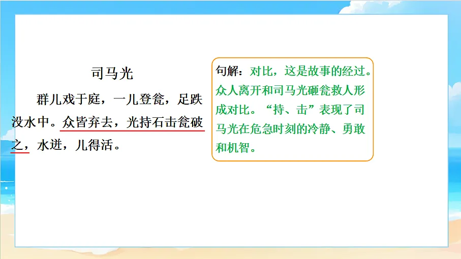 18617713第7页