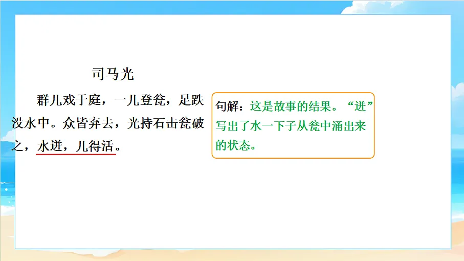 18617713第8页