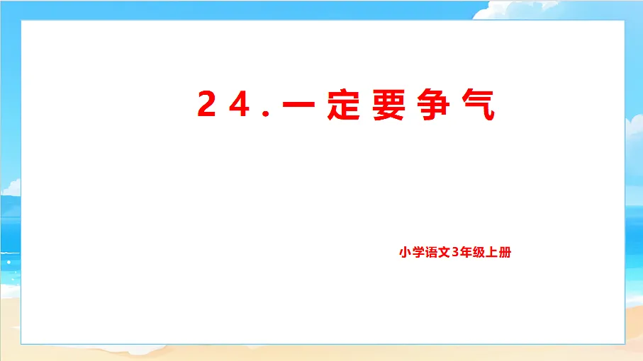 18617714第1页