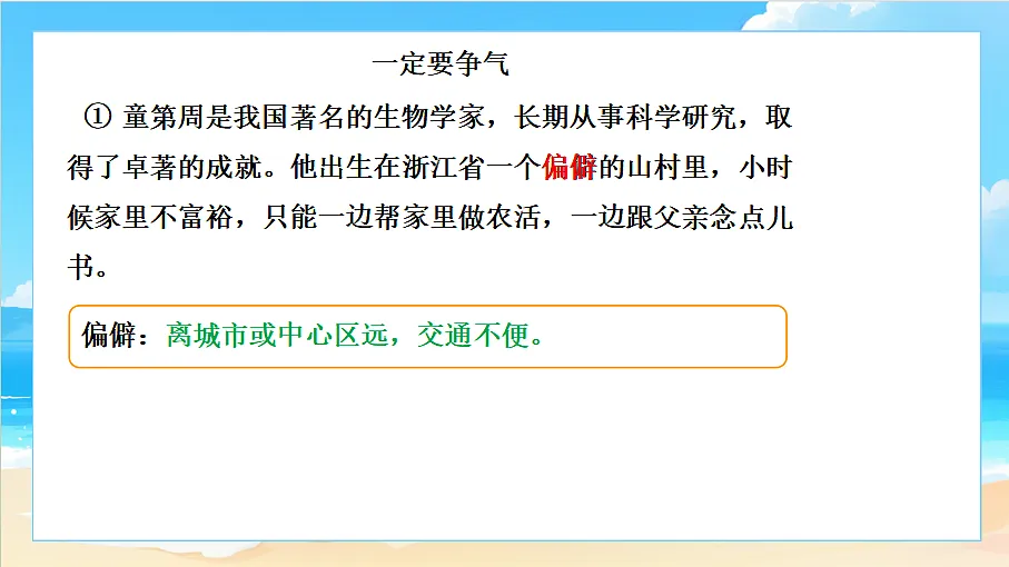 18617714第3页