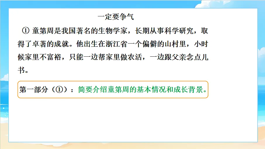 18617714第4页