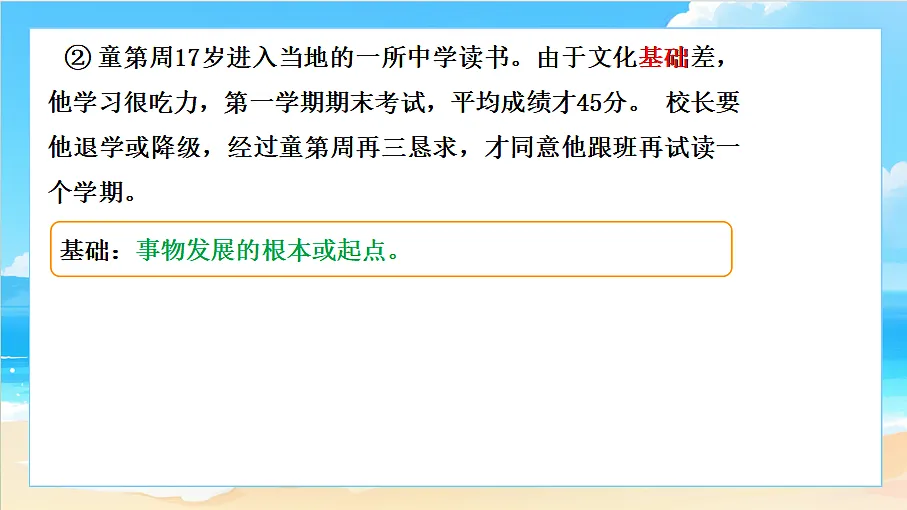 18617714第5页