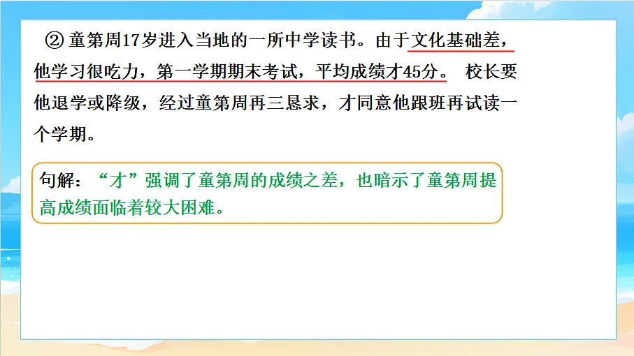 18617714第6页