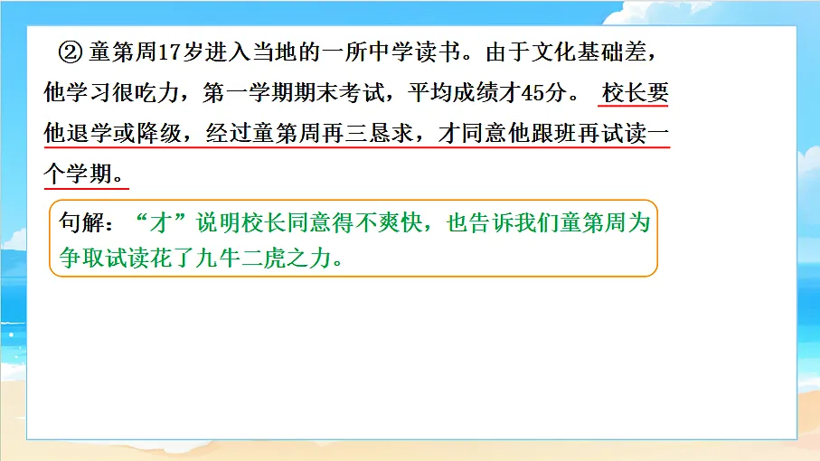 18617714第7页