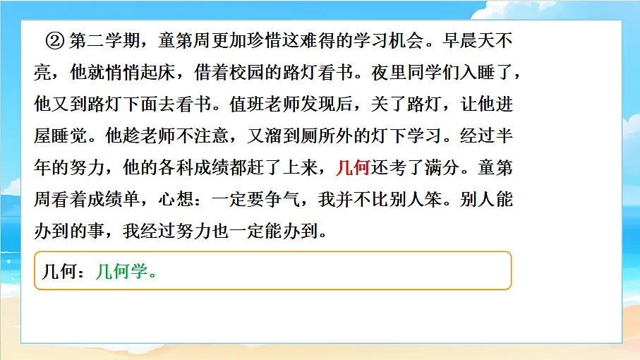 18617714第8页