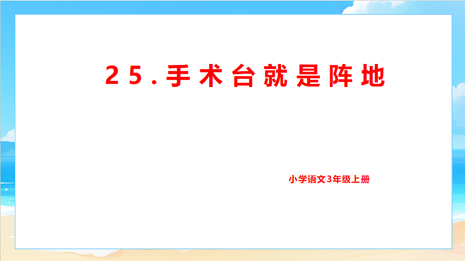 18617715第1页