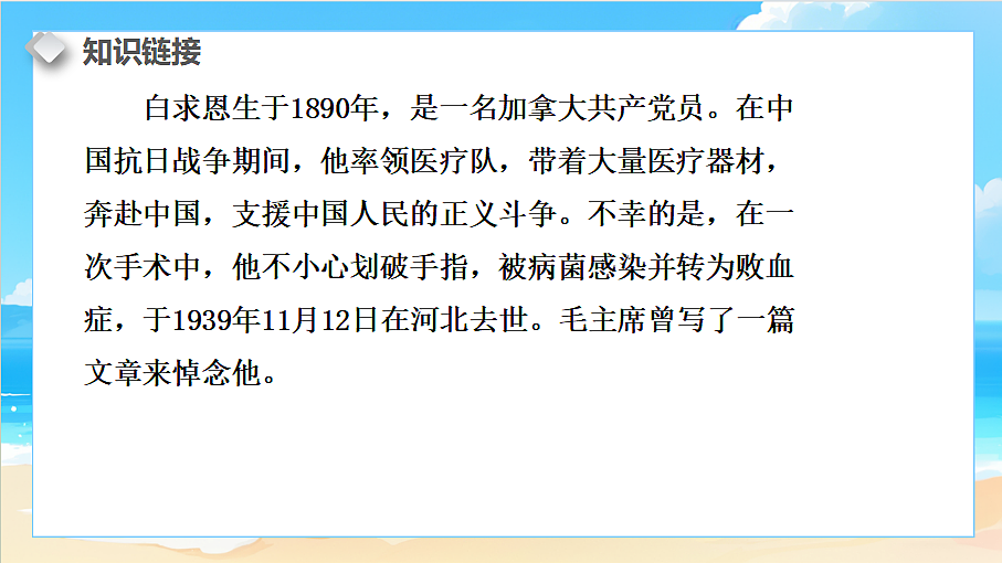 18617715第3页