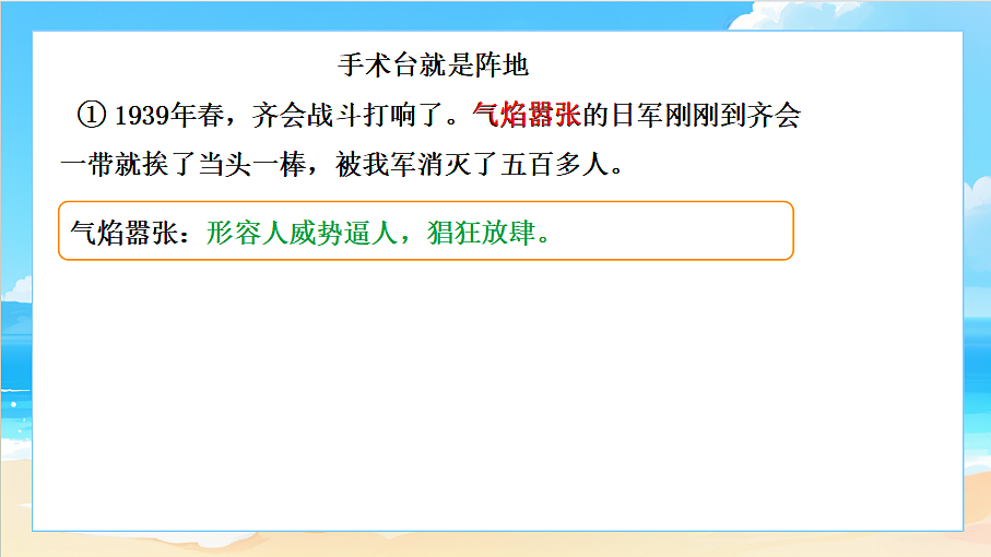 18617715第4页