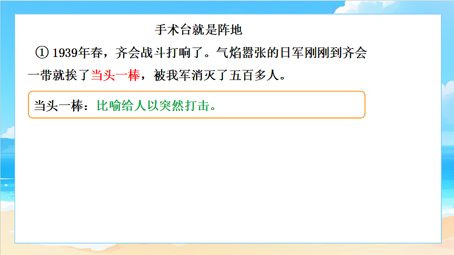 18617715第5页