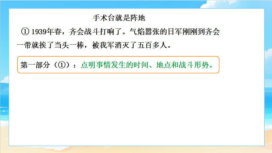 18617715第6页