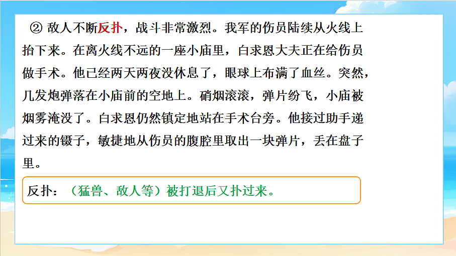 18617715第7页