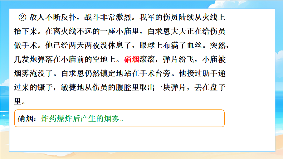 18617715第8页
