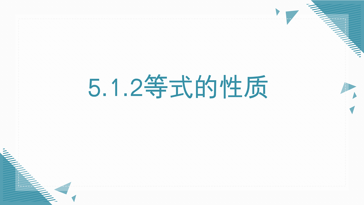 18617727第1页