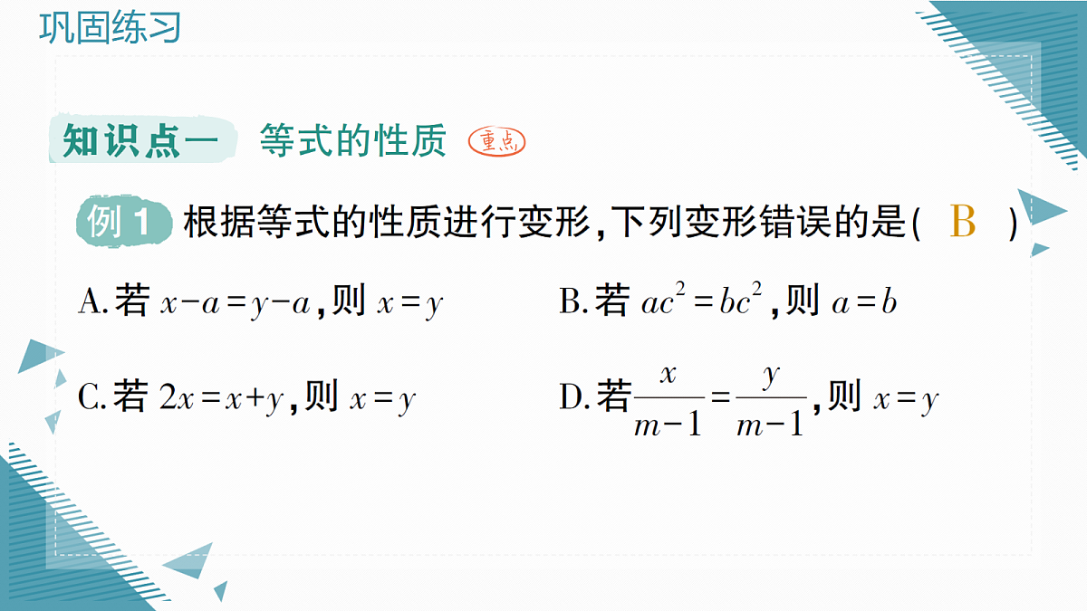 18617727第2页