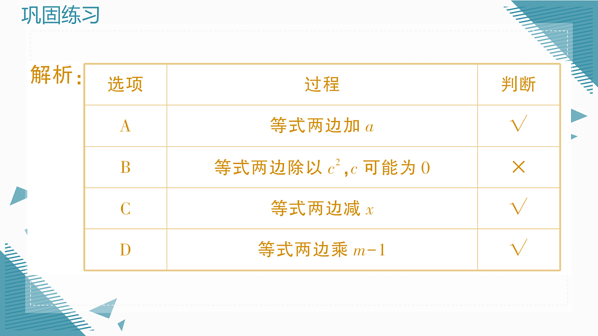 18617727第3页