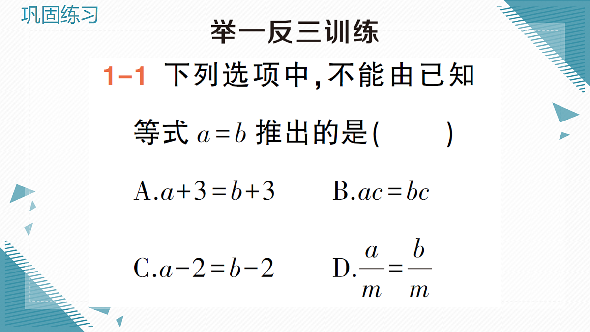 18617727第4页