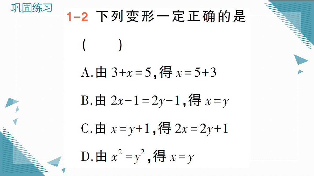 18617727第5页