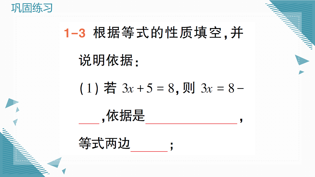 18617727第6页
