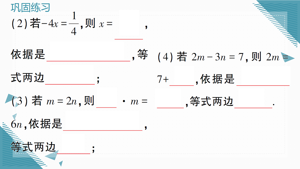 18617727第7页