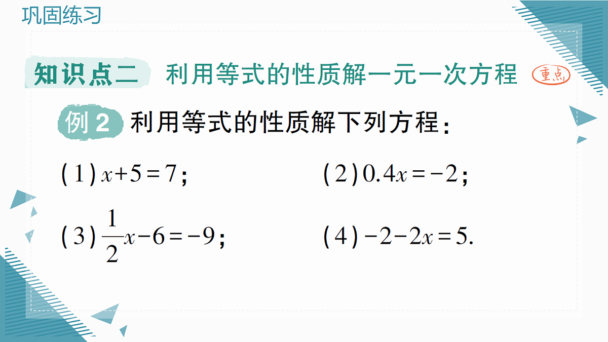 18617727第8页