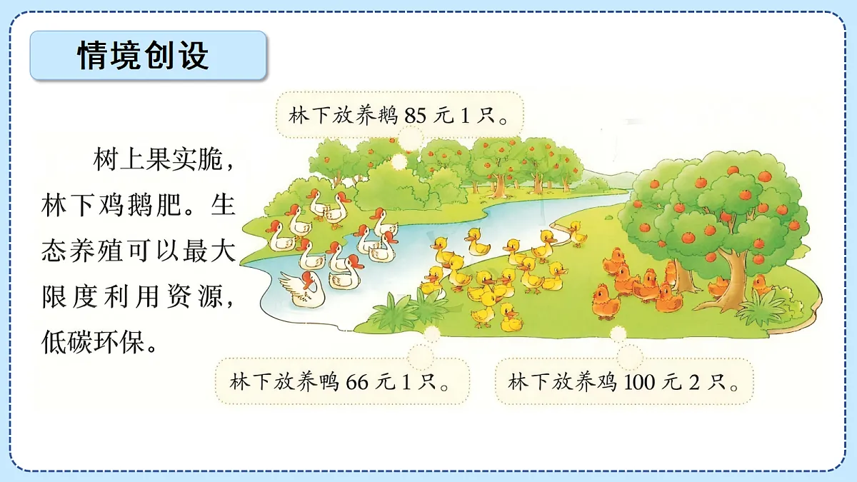 18617753第3页