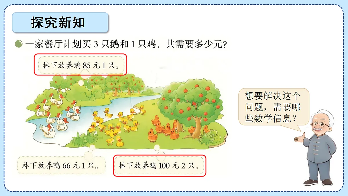 18617753第4页