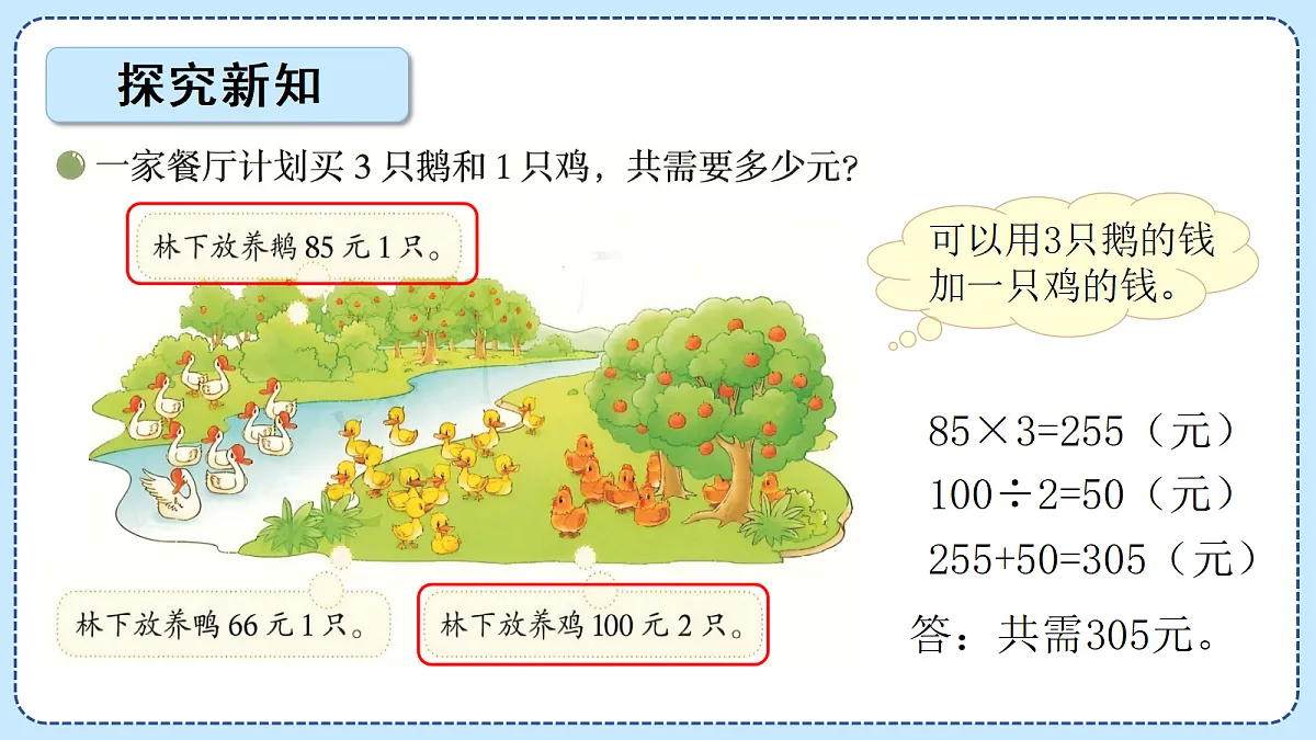 18617753第5页